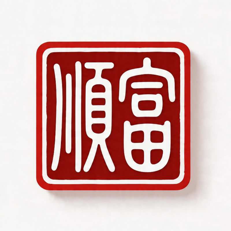 会议室管理系统